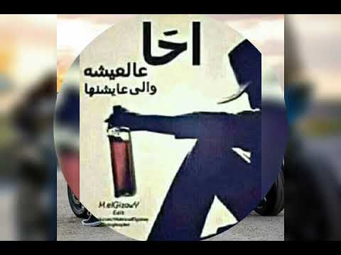 مفيش حد صالح كلوا بتاع مصالح