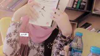 لـِ هـدير cv ، سيـرة ذاتيـة عن نفسـي ️ .