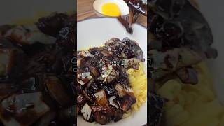 [충주 합격반점] #충주 #충주시 #충주맛집 #충주여행 #충주가볼만한곳 #충주핫플 #짜장면 #간짜장 #합격반점 #충주짜장면 #중국집