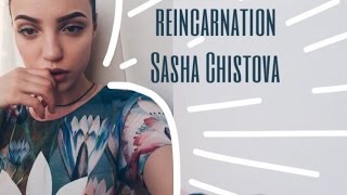 перевоплощение Саша Чистова/reincarnation Sasha Chistova