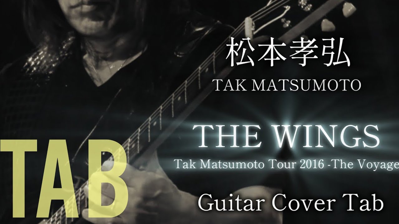 Mako様 松本孝弘 The Voyage パンフレット ピックセット付 Tak Matsumoto Tour 2016 The Voyage ツアー パンフレット＋