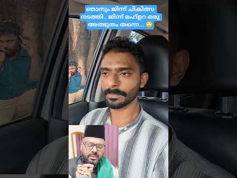എന്തൊരു അത്ഭുതം ആണിത്... 🙄നിങ്ങൾക്കും അനുഭവിക്കാം