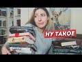 ПРОЩАЙ, ФЭНТЕЗИ | ЛЮБВИ НЕ СЛУЧИЛОСЬ