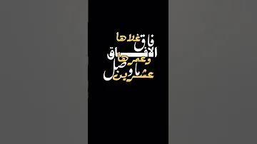 ف ـكيف أن ط افــت العــشريـن تصميم شاشه سوداء كرومة بدون حقوق اغاني عراقيه 