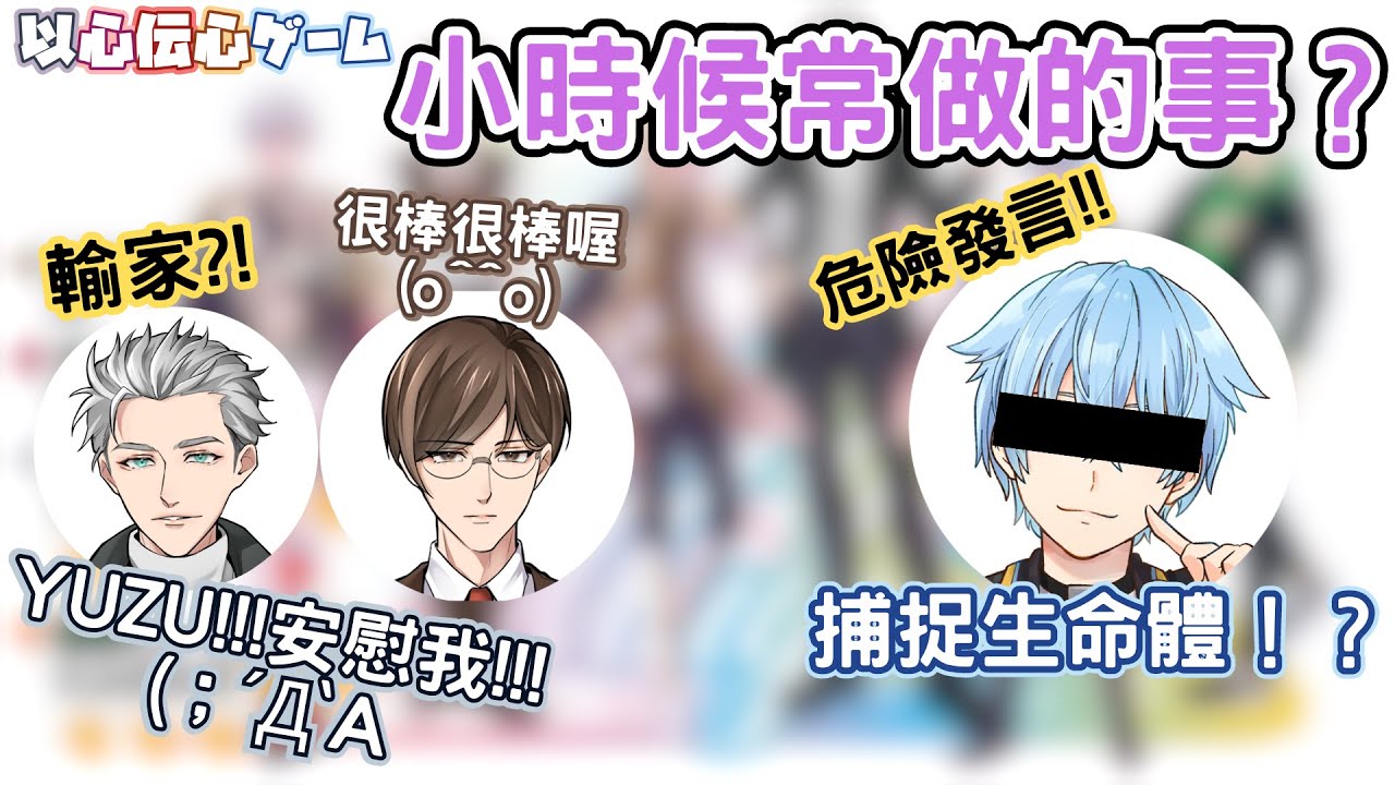 捕捉生命體的夏日活動是？求柚季經紀人安慰的社長⋯⋯【官方烤肉】 #BL #動畫 #腐 #中字 #ブルマジライブ