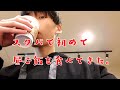 【ルーティン】スタバ依存症大学生の休日の過ごし方