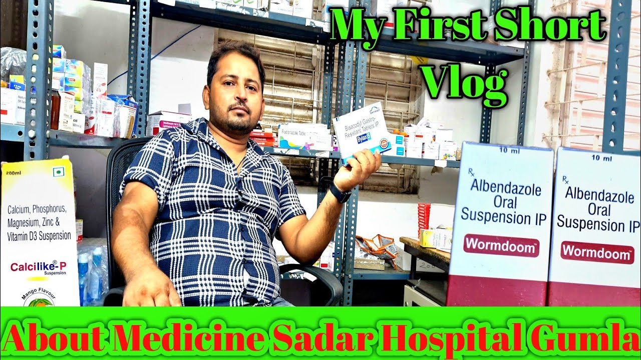 Sadar Hospital Gumla!!My First vlog!!First Mini vlog !Gumla Jharkhand!!About Of Medicine 