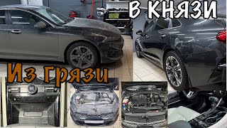 Kia K5 «Из грязи в князи». Сделали большой комплекс работ!!! Полировка, керамика, химчистка и т.д.