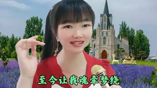 新歌推荐《你是我的城堡》旋律优美，歌声醉人心扉，百听不厌,音乐,流行音乐