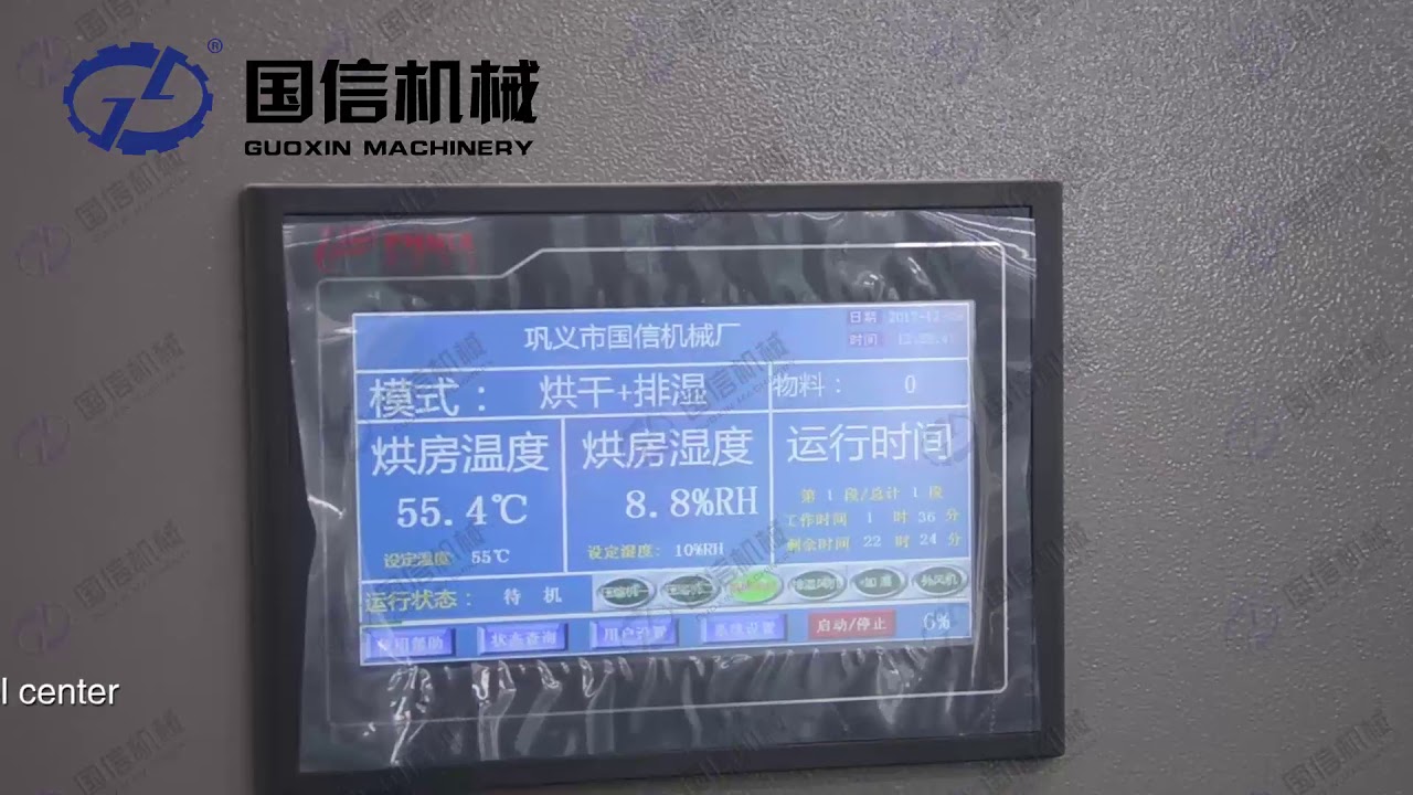 carrot  drying machine, how to dry carrot ?