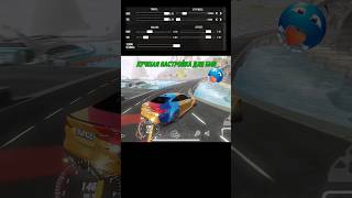 BMW M4 Drift mode setup😍 #carparkingmultiplayer #shorts #youtubeshorts