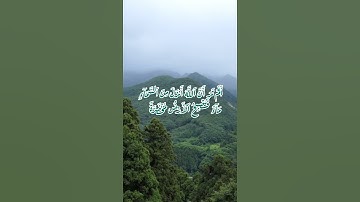 تلاوه خاشعه لفضيله الشيخ عبد الباسط عبد الصمد 🌹 حالات واتس 🌹