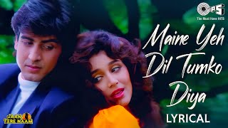 Miniatura del video "Maine Yeh Dil Tumko Diya - Lyrical | Jaan Tere Naam | Alka Yagnik, Kumar Sanu | 90's Hits"