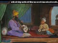 Gaye Har Gandhrab рџЊё Bani Sri Dasam Granth Bhai Bahulivleen Singh Ji Akaali Jatha Gaye Har Gandhrab рџЊё Bani Sri Dasam Granth Bhai Bahulivleen Singh Ji Akaali Jatha