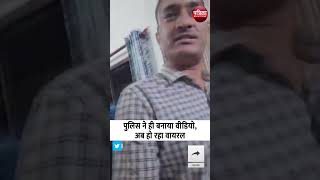 Jaipur Police Live Video : 'अनुज उठो, जयपुर पुलिस आ गई है', किडनैप केस का फ़िल्मी अंदाज़ से The End