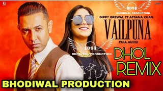 Vailpuna Dhol Mix latest Punjabi song by Gippy Grewal ft Afsana Khan Bhodiwal production