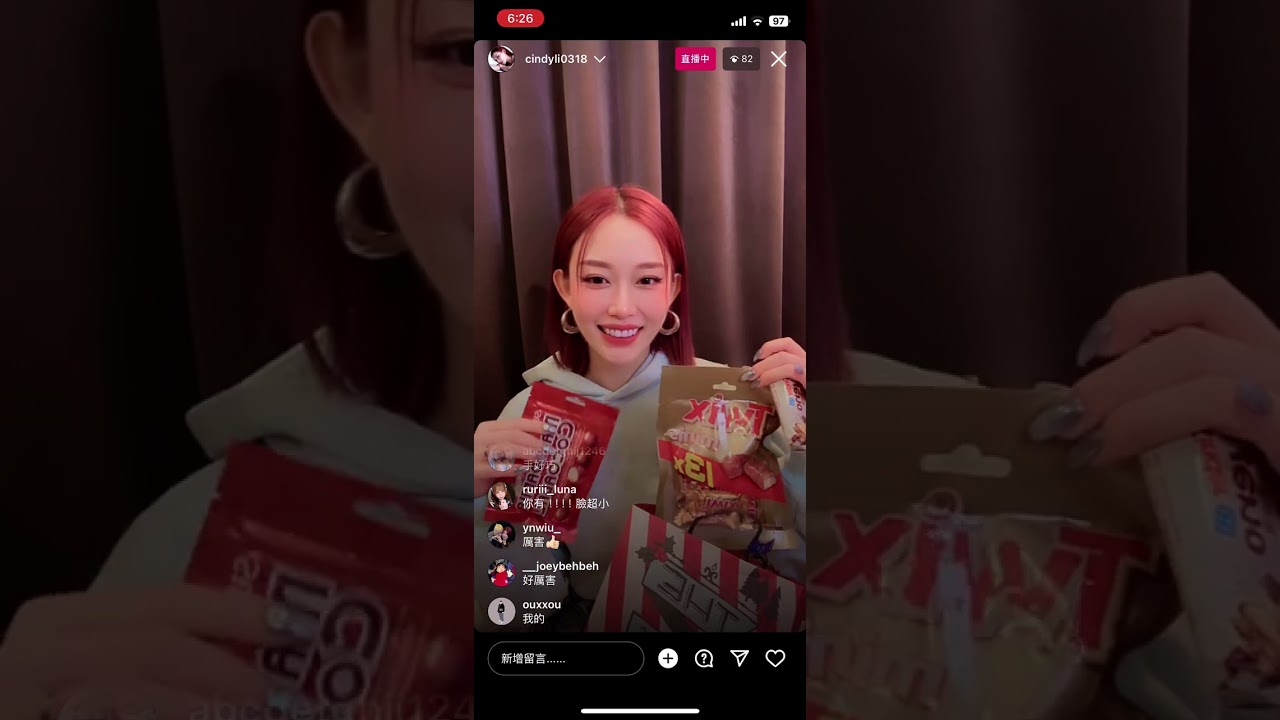 20250309 HUR+ CRIMZON緋紅魅影 善榛 IG直播