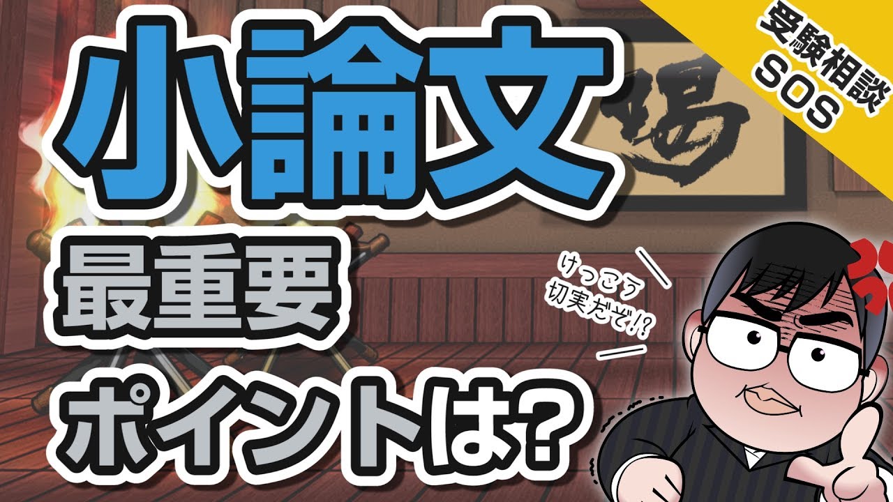 最新版 大学紹介シリーズ 名寄市立大学の入試対策を紹介