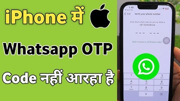 iPhone me Whatsapp ka otp nahi aa raha hai ? how to fix Whatsapp otp problem on iPhone