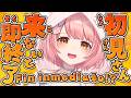 即終了┊初見さんが来ないと即終了する雑談!お助けくださ~い🌀初見さん大歓迎!【Vtuber┊︎森野めるん】