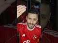الاهلي يفوز والزمالك يفوز وبيراميدز يتعادل ولسه الاهلي منور المركز التالت