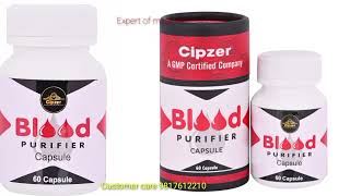 cipzer blood purifire capsule  benefits in hindi || स्किन एवं चमड़ी रोग जड़ से खत्म