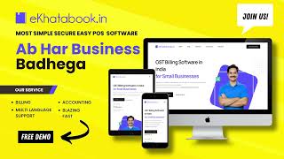 Boost Business Efficiency with our Billing Software Simplify Your Finances & Increase Profits Today!