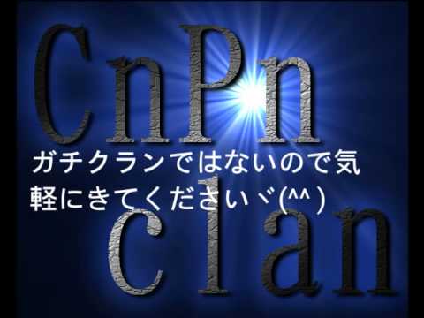 CODBO2 　CnPn clan　クランメンバー募集動画