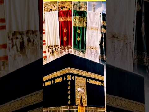 🕋 Gilaf-e-Kaaba Ka Raaz Kya Hai? Jo Har Musalman Ko Janna Chahiye! #makkah #facts #deen #shorts