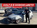 ПОКРАСИЛИ GOLF R В ЦВЕТ PORSCHE