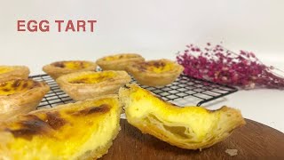 결이 살아있는 에그타르트 만들기(How to make egg tart) -쿠키랑(cookielang)