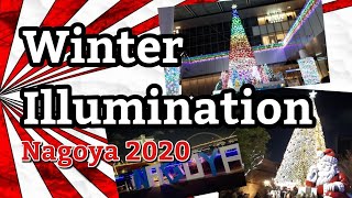 CHRISTMAS LIGHTS UP Japan|WINTER ILLUMINATION|Instagramable|Nagoya City