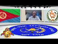 Eritrean new wedi taba        