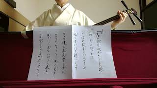 小唄【おかる】紫沙 Kouta Japanese classic short songs[Okaru] - YouTube