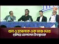      shakib khan  shakib al hasan  channel 24