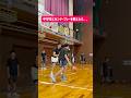 【見るだけで上手くなるポストプレー】