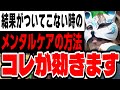 「メンタルケアはこれしかない」🦊概要欄に狐さんの期待値稼働オススメ動画あり＃スロプロ狐