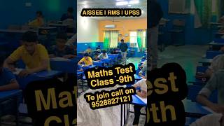 AISSEE, RMS &amp; UP Sainik School Maths Test Class 9 | Hostel Batch Performance #AISSEE2027 #RMS2027