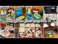 15 عادة يومية🧹🧺وعلي ضمانتي 💪🏼 تخلصك من الفوضى والكراكيب وتخلي بيتك رايق على طول حتي في وجود اطفال✨🏡