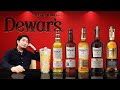 [ウイスキー] デュワーズ5種類ハイボール飲み比べ！