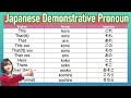 Japanese Demonstratives Pronoun /Kore Sore Are | Learn Japanese Online