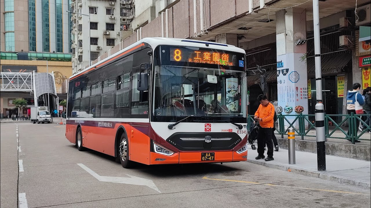 首拍澳巴🙏 澳巴 TCM E3345 AA67-47 8 回力 → 工業園街 下層展望