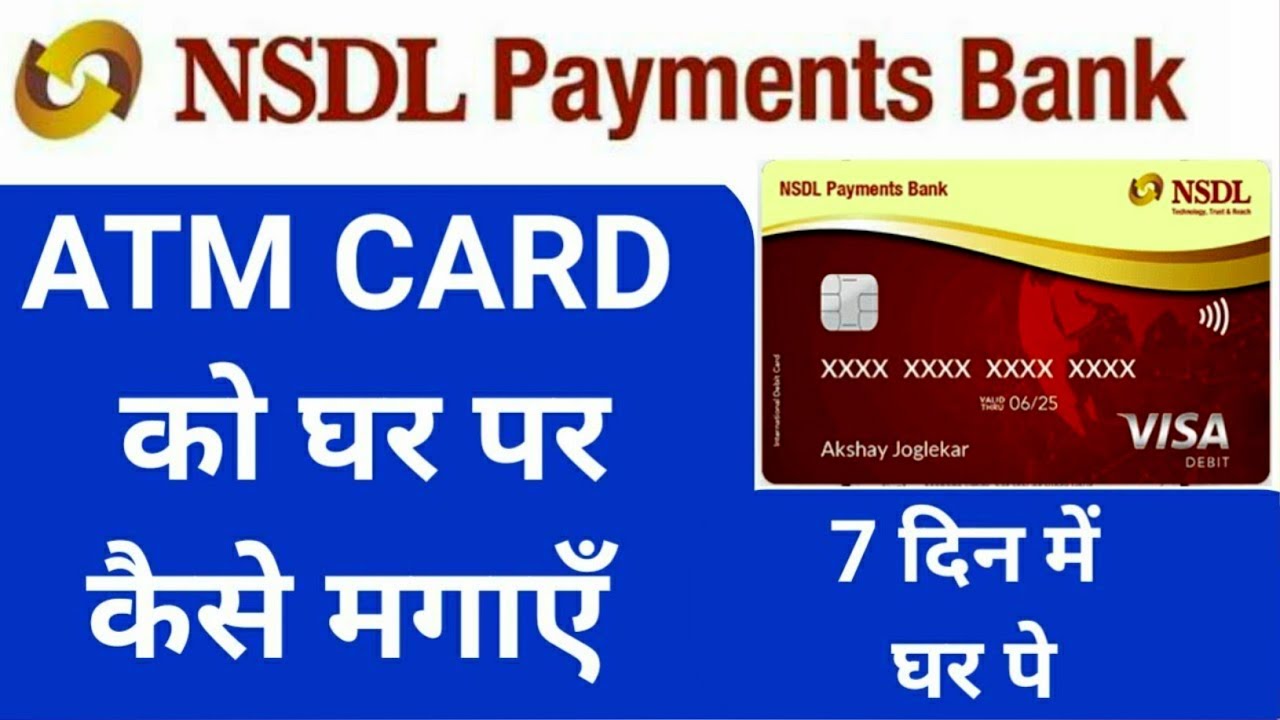 Nsdl Payment Bank Atm Card Order | Nsdl Payment Bank Debit Card Apply | Nsdl payment Bank