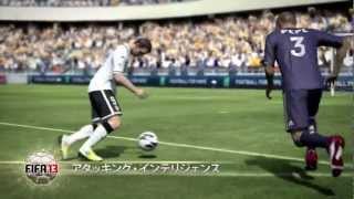 FIFA 13 ワールドクラス サッカー：GAMESCOMトレーラー