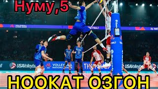 картинка: ОРТ оюн болду ОЗГОН НООКАТ ЭКИ КУЧТУ Команда