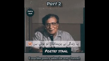 Ahmed Faraz Poetry //Part2//Ahmed Faraz Poetry Status //Ahmed Faraz Mushaira //Status //Shots
