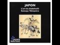 Katsuya Yokoyama - The Art of Shakuhachi - 横山 勝也