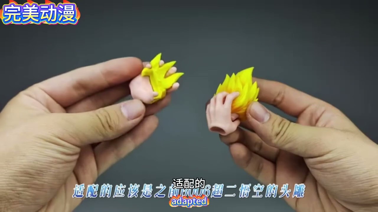 Dragon Ball Z Beast God KONG Model Broly Reprint SHF