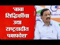 Sunil Tatkare | रायगड लोकसभा निवडणूक लढण्याची इच्छा, अजितदादा योग्य निर्णय घेतील