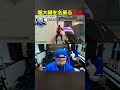 堀大輔を名乗る野良とマッチングしました
